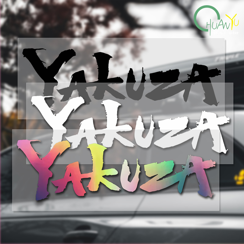 Laptop Accessories Light - Yakuza Game Logo Car Stickers Japanese