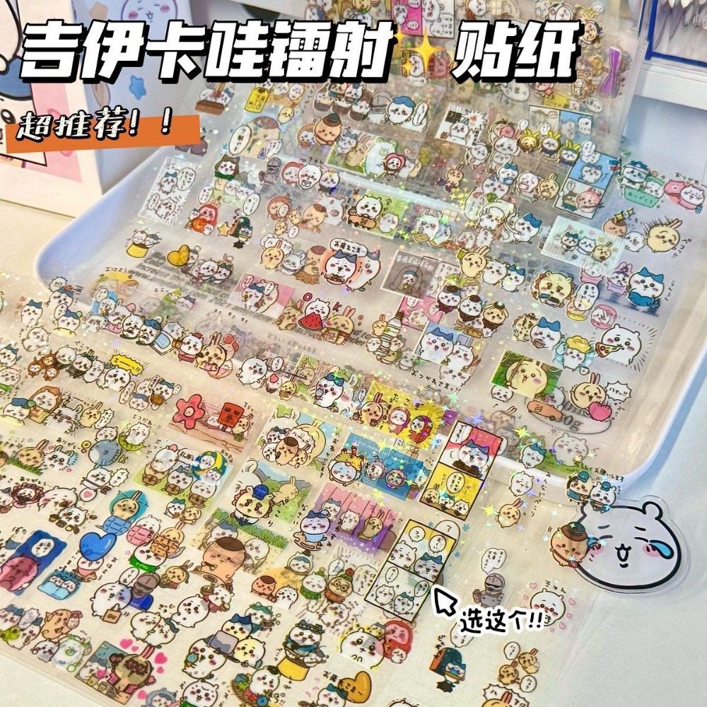 30Pcs Chiikawa Laser Stickers  - Laptop Accessories Parts review and price