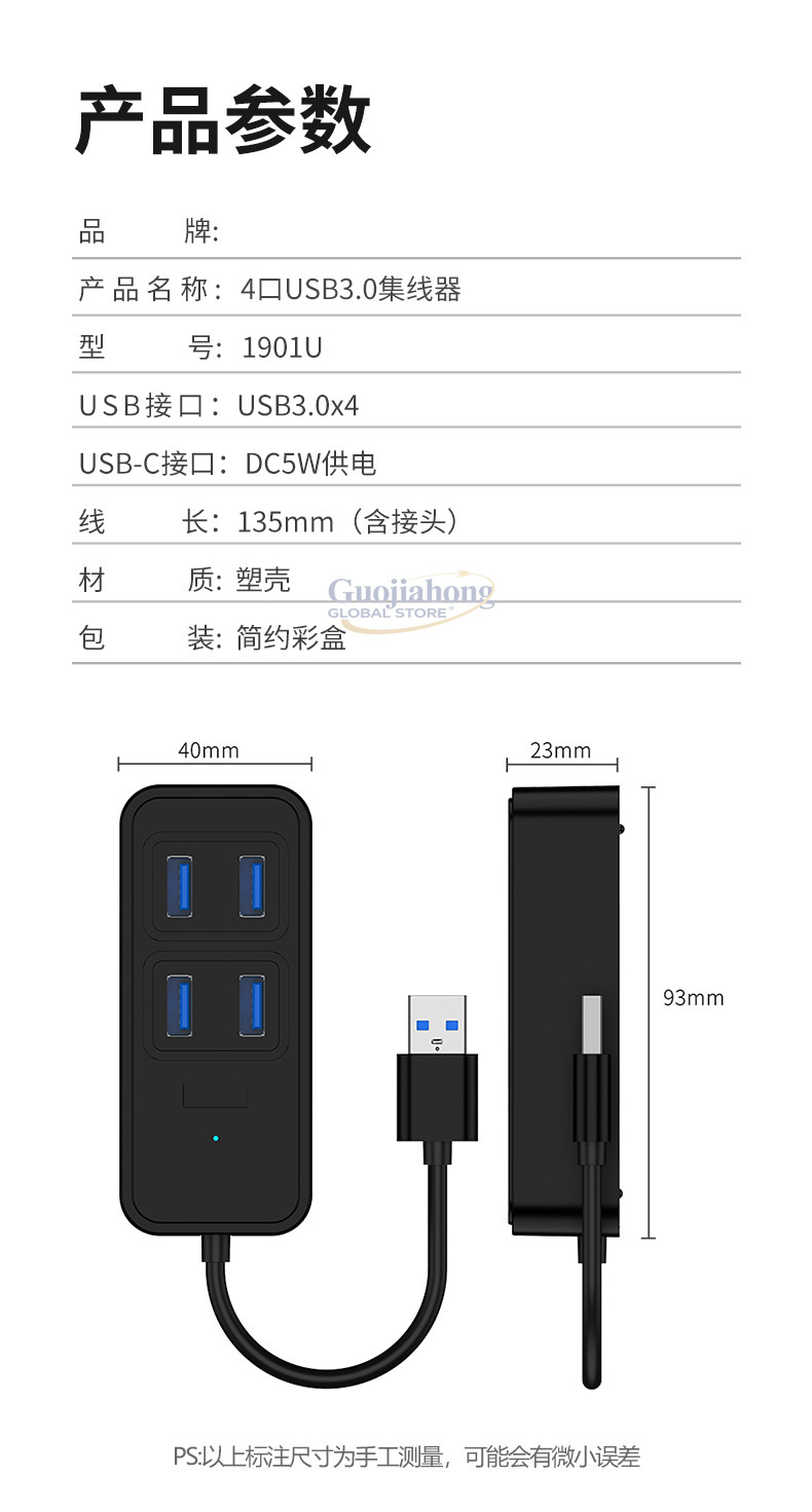 Cross-border USB3.0 hub, USB i - Usb C Docking Hub review and price